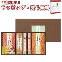 楽天いろは堂本店【名入れ対応可】【出産内祝】名入れギフト 麺米御前 BUY-B5 お子様のお名前と生年月日を入れたギフト 出産内祝 お返し 男の子 女の子 プレゼント 誕生日 子ども 子供 ブラックフライデー クリスマス