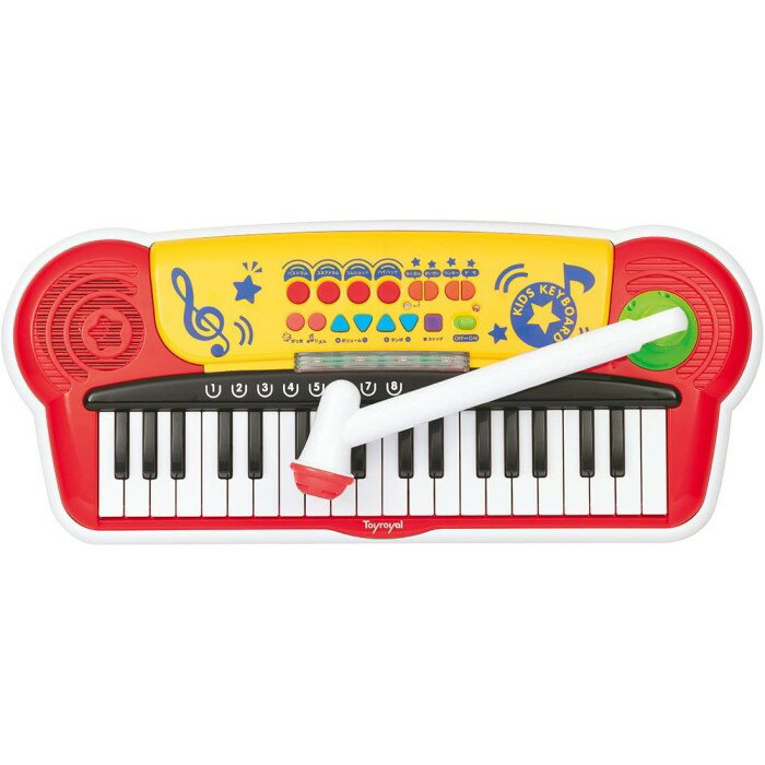 ローヤル キッズキーボードDX 楽器 おもちゃ 男の子 女の子 3歳 プレゼント 室内遊び ギフト プレゼント 誕生日 お祝い 贈り物 ブラックフライデー クリスマス
