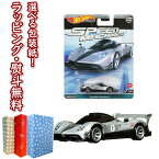 【あす楽対応】 ホットウィール (Hot Wheels) カーカルチャー スピード・マシーン - パガーニ ゾンダR HKC42 マテル 車 おもちゃ 3歳以上 玩具 ギフト プレゼント 誕生日 インテリア ブラックフライデー クリスマス