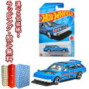 【あす楽対応】 ホットウィール (Hot Wheels) ベーシックカー 日産 マキシマ ドリフトカー HNK28 マテル 車 おもちゃ 3歳以上 玩具 ギフト プレゼント 誕生日 インテリア ブラックフライデー クリスマス