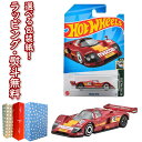 【☆】 ホットウィール (Hot Wheels) ベーシックカー マツダ 787B HNK30 マテル 車 おもちゃ 3歳以上 玩具 ギフト プレゼント 誕生日 インテリア ブラックフライデー クリスマス