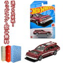 【あす楽対応】 ホットウィール (Hot Wheels) ベーシックカー 日産 マキシマ ドリフトカー HNJ79 マテル 車 おもちゃ 3歳以上 玩具 ギフト プレゼント 誕生日 お祝い 贈り物 インテリア ブラックフライデー クリスマス