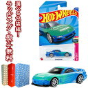 【あす楽対応】ホットウィール (Hot Wheels) ベーシックカー 039 95 マツダ RX-7 HHF38 ブルー ミニ 車 おもちゃ 3歳以上 男の子 玩具 ギフト プレゼント 誕生日 お祝い 贈り物 インテリア ブラックフライデー クリスマス