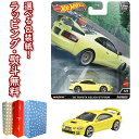 【あす楽対応】ホットウィール (Hot Wheels) 039 95 トヨタ セリカ GT-FOUR HCJ82 イエロー カーカルチャー マウンテン ドリフターズ マテル 車 おもちゃ 3歳以上 玩具 ギフト プレゼント 誕生日 お祝い 贈り物 インテリア ブラックフライデー クリスマス