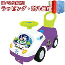 〔☆〕Vit Heart 045260 マイファーストバズライドオン ヴィットハート おもちゃ 乗用玩具 足けり乗用 ライト サウンド バス 1歳 バスライトイヤー ディズニー トイストーリー のりもの 車 男の子 女の子 キッズ プレゼント 誕生日 お祝い ブラックフライデー クリスマス