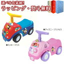 〔☆〕【特別価格】Vit Heart ( 061762 ミッキー ) ( 061754 プリンセスアクティブティ ) ライドオン ヴィットハート おもちゃ 乗用玩具 1歳 あしけり乗用 外遊び ディズニープリンセス のりもの 車 ギフト プレゼント 誕生日 お祝い 贈り物 ブラックフライデー クリスマス