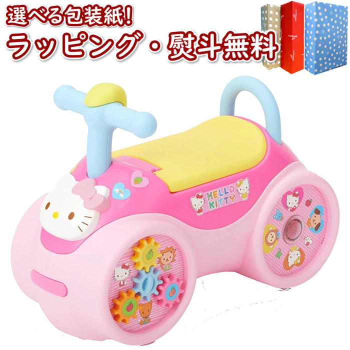 2460 ハローキティらくらくキャスター 野中製作所 屋内用 1歳 乗用玩具 のりもの 女の子 室内遊び ギフト プレゼント 誕生日 お祝い 贈り物 ブラックフライデー クリスマス