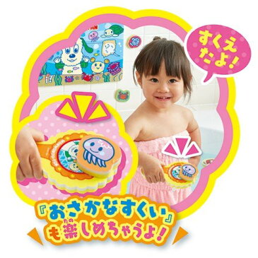 ジョイパレット いないいないばあっ! ワンワンとうーたん♪おさかないっぱい☆おふろであそぼ!ペタピタセットDX 室内遊び お風呂おもちゃ 1歳6ヶ月 1歳半 ブラックフライデー クリスマス