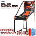 P Vit Heart タイムアタックバスケットフリースローゲーム SINGLE SHOT BASUKETBALL ARCADE ヴィットハート おもちゃ バス...