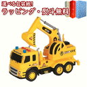P Vit Heart スーパーフリクションカー ショベルトラック ヴィットハート おもちゃ のりもの遊び 室内遊び 3歳 くるま 男の子 女の子 ギフト プレ...