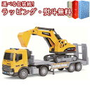 P Vit Heart スーパーフリクションカー ショベルキャリアカー ヴィットハート おもちゃ はたらく車 のりもの遊び 室内遊び 3歳 くるま 男の子 女の子 ギフト プレゼント 誕生日 お祝い 贈り物 ブラックフライデー クリスマス