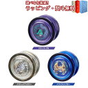 〔☆〕 ハイパーヨーヨーアクセル アクセルウィング (テクノパープル・クラシックアイボリー・トワイライトブルー) バンダイ(BANDAI) ウィングシリーズ ヨ...
