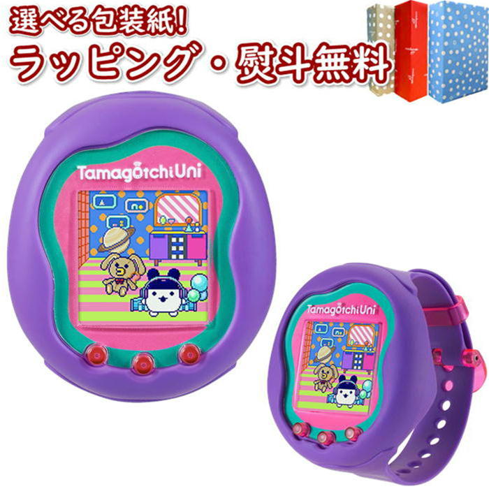 【特別価格】【☆】 たまごっち Tamagotchi Uni Purple 育成ゲーム 電子ペット お世話 おせわ 6歳 男の子 女の子 Bandai 室内遊び プレゼント 誕生日 お祝い 贈り物 ブラックフライデー クリス…