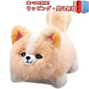 〔☆〕 アガツマ(AGATSUMA) ワンだきみは!? ぬいぐるみ 27cm 動くぬいぐるみ まねっこ おせわ おせわ遊び 電子ペット 電池式 動くおもちゃ アガツマ ペットいぬ イヌ ままごと遊び ごっこ お店屋さん 3歳 室内遊び ギフト プレゼント 誕生日 お祝い 贈り物
