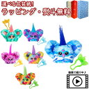 〔☆〕ハズブロ(HASBRO) ファービー ファーブレッツ 全6種類 商品動画 正規品 FURBY ミニフレンド 45種類以上の音 ファービー語 電動ぬいぐるみ 男の子 女の子 6歳 お世話遊び ペット 室内遊び ギフト プレゼント 誕生日 お祝い 贈り物 クリスマス