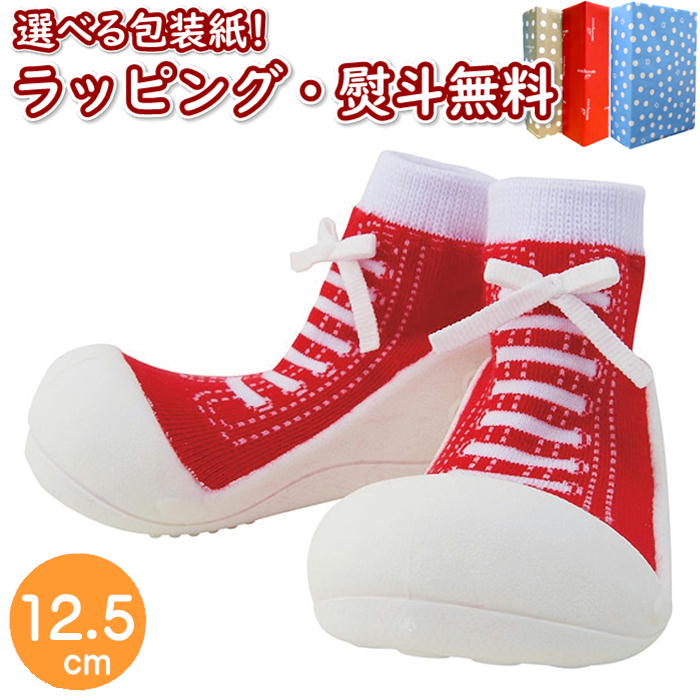 〔★〕エド・インター Baby feet 12.5cm Sneakers-Red レッド ベビーフィート 6ヶ月 ルームシューズ ベビー雑貨 室内遊び 子供用 ...
