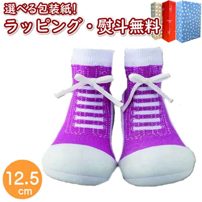 〔★〕エド・インター Baby feet Sneskers-Purple12.5cm スニーカー パープル 6ヶ月 ルームシューズ 知育玩具 ベビートイ 室内遊...