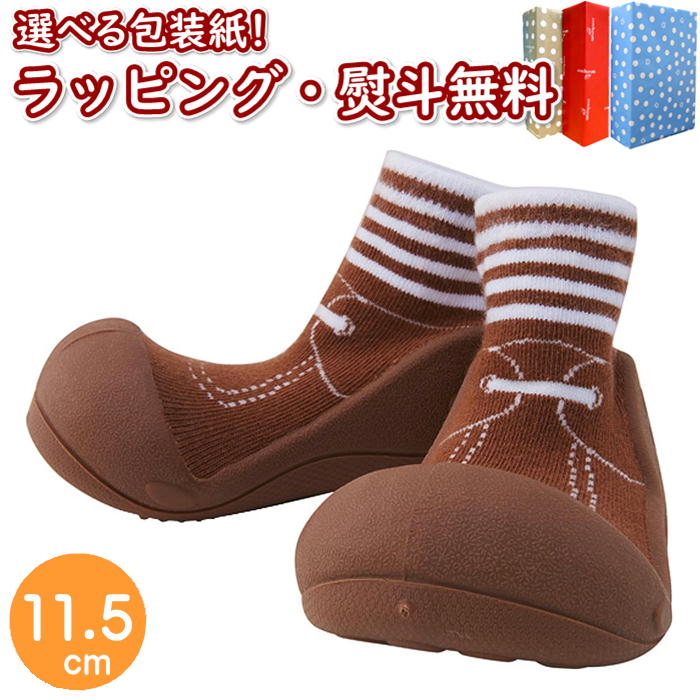 エド・インター Baby feet 11.5cm Formal-Brown フォーマル ブラウン ベビーフィート 6ヶ月 ルームシューズ ベビー雑貨 室内遊び 子供用 出産祝い ギフト プレゼント 誕生日 お祝い 贈り物 ブラックフライデー クリスマス