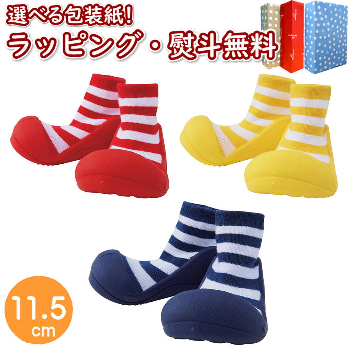 エド・インター Baby feet 11.5cm Casual-Red Casual-Yellow Casual-Navy レッド イエロー ネイビー ベビーフィート 6ヶ月 ルームシューズ ベビー雑貨 室内遊び 子供用 出産祝い ギフト プレゼント 誕生日 お祝い 贈り物 ブラックフライデー クリスマス