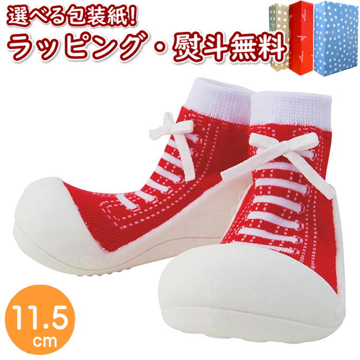 〔★〕エド・インター Baby feet 11.5cm Sneakers-Red スニーカー レッド ベビーフィート 6ヶ月 ルームシューズ ベビー雑貨 室内遊...