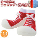 〔★〕エド・インター Baby feet 11.5cm Sneakers-Red スニーカー レッド ベビーフィート 6ヶ月 ルームシューズ ベビー雑貨 室内遊び 子供用 出産祝い ギフト プレゼント 誕生日 お祝い 贈り物 ブラックフライデー クリスマス