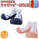 エド・インター Baby feet 11.5cm Formal-Navy Formal-Pink ベビーフィート フォーマル ネイビー ピンク 6ヶ月 ルームシューズ ベビー雑貨 室内遊び 子供用 出産祝い ギフト プレゼント 誕生日 お祝い 贈り物 ブラックフライデー クリスマス