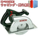 【キャンペーン商品】【あす楽対応】Klein クライン BOSCH 電気丸のこぎり 8421 おもちゃ 玩具 ごっこ遊び 室内遊び DIY 3歳から ギフト プレゼント 誕生日 お祝い 贈り物 ブラックフライデー クリスマス