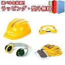 〔☆〕【特別価格】Klein クライン BOSCH 大工アクセサリー4点セット 8537 おもちゃ 玩具 ごっこ遊び 室内遊び DIY 3歳から ギフト プレゼ...
