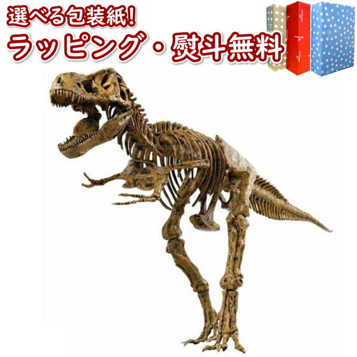 【あす楽対応】EDU-TOYS エデュトイ VT026 恐竜工作キット 51ピース ティラノサウルス 8歳 工作 夏休み 宿題 工作キット ハンドメイド 知育 学習 恐竜 簡単 ものづくり ギフト プレゼント 誕生日 お祝い 贈り物 ブラックフライデー クリスマスのサムネイル