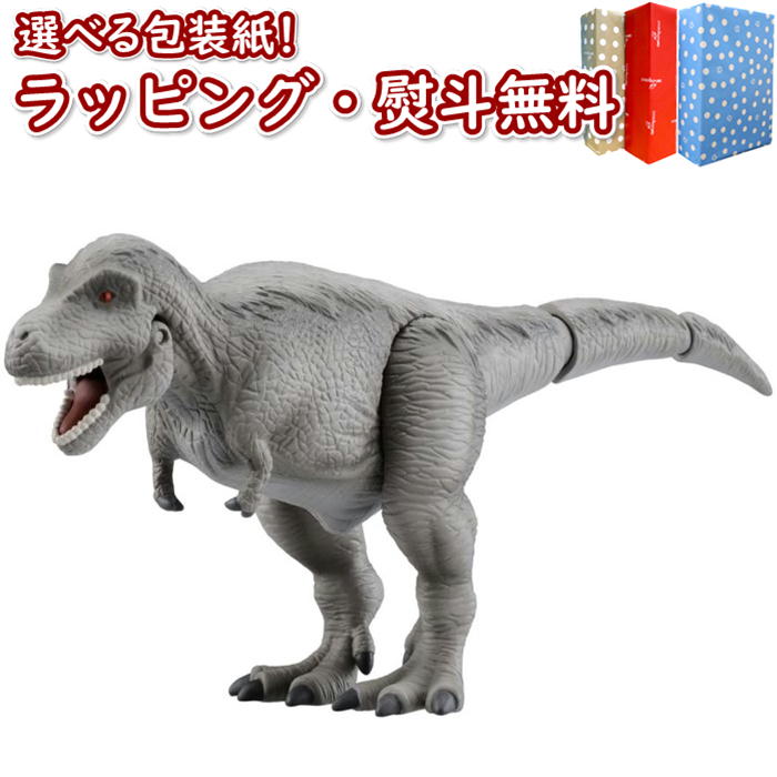 タカラトミー 知育玩具 アニア AL-13 ティラノサウルス (羽毛付) タカラトミー ダイナソー 3歳 おもちゃ 恐竜 室内遊び 玩具 プレゼント ギフト 誕生日 お祝い 贈り物 フィギュア インテリア ブラックフライデー クリスマス