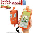 〔☆〕タカラトミー ポケットモンスター ポケモン スマホロトムSHAKE(シェイク) おもちゃ 電子玩具 キッズ家電 図鑑 ミニゲーム おもちゃ 4歳以上 室内...