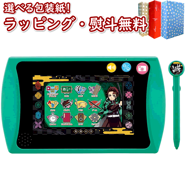 4歳 タブレット学習おもちゃ 幼児 4 5歳 子供用知育パッドのおすすめプレゼントランキング 予算 000円以内 Ocruyo オクルヨ