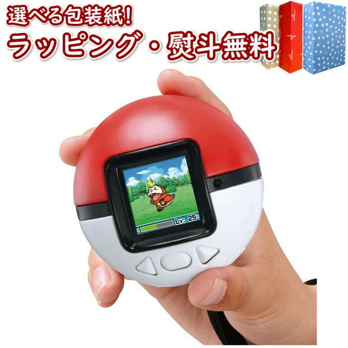 【特別価格 9/11まで】【あす楽対応】ポケットモンスター ポケモン めちゃナゲ！モンスターボール タカラトミー おもちゃ 玩具 キッズ 4歳 ギフト プレゼント 誕生日 お祝い 贈り物 ブラックフライデー クリスマスのサムネイル