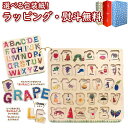 〔☆〕【購入特典付き】はらぺこあおむし アルファベットパズル 26ピース【たのしいあそびブック1個】Vit Heart ヴィットハート 1歳6ヶ月 1歳半 室内...
