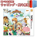 Nintendo 3DS 牧場物語 ふたごの村＋ 正規品 新品 ゲームソフト 任天堂 ゲーム 競争遊び おもちゃ 男の子 女の子 室内遊び ギフト プレゼント 誕生日 お祝い 贈り物 ブラックフライデー クリスマス