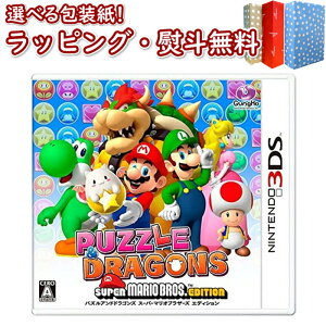 Nintendo 3DS PUZZLE & DRAGONS SUPER MARIO BROS. EDITION   ॽե ǤŷƲ ࡦͷ  ˤλ λ ͷ ե ץ쥼  ˤ £ʪ ֥åե饤ǡ ꥹޥ