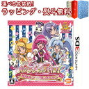 Nintendo 3DS ハピネスチャージプリキュア！ かわルン☆コレクション 正規品 新品 ゲームソフト 任天堂 ゲーム 競争遊び おもちゃ 男の子 女の子 室内遊び ギフト プレゼント 誕生日 お祝い 贈り物 ブラックフライデー クリスマス