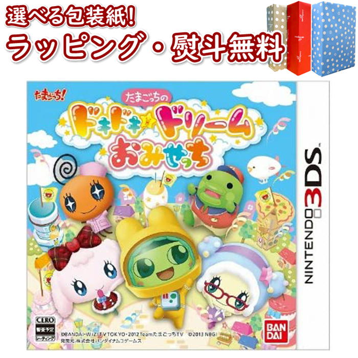 Nintendo 3DS たまごっちの ドキドキ☆ドリームおみせっち 正規品 新品 ゲームソフト 任 ...