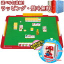 【キャンペーン商品】スーパーマリオ みんなでジャラポンゲームGOLD エポック おもちゃ ゲーム 競争遊び ボードゲーム 男の子 女の子 5歳以上 室内遊び ギフト プレゼント 誕生日 お祝い 贈り物 ブラックフライデー クリスマス