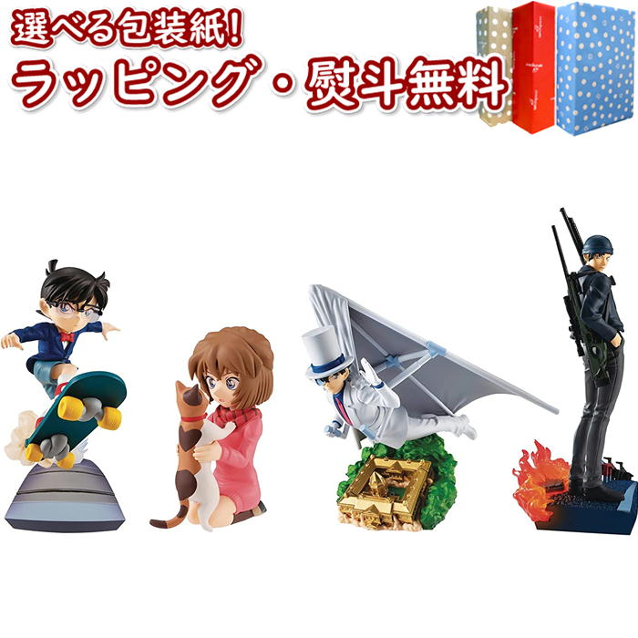名探偵コナン SECRET SCENE BOX Vol.1(BOX)【1箱（4個入り）】メガハウス プチラマシリーズ フィギュア コレクタードール ミニチュアフィギュア インテリア 室内遊び ギフト プレゼント 誕生日 お祝い 贈り物 ブラックフライデー クリスマス