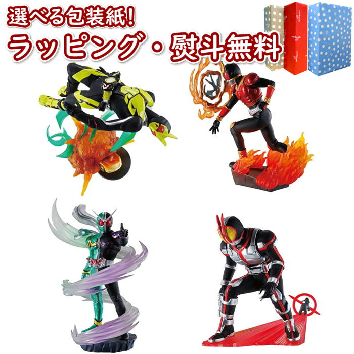 仮面ライダー Legend Rider Memories【1箱（4個入り）】メガハウス クウガ ファイズ W ゼロワン プチラマ フィギュア コレクタードール ジオラマフィギュア ミニチュアフィギュア 15歳 ギフト プレゼント 誕生日 お祝い 贈り物 ブラックフライデー クリスマス