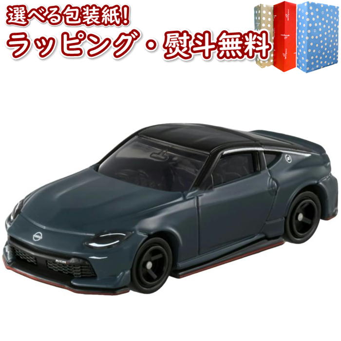 予約受付品 2024年2月17日発売 トミカ No.88 日産 フェアレディZ NISMO(初回特別仕様) 車 おもちゃ 3歳 男の子 玩具 ギフト プレゼント 誕生日 お祝い 贈り物 インテリア ブラックフライデー クリスマスのサムネイル