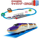 〔☆〕 プラレール 連結!E8系つばさ&トミカアーチ踏切セット タカラトミー おもちゃ 3歳 車両 男の子 玩具 ごっこ遊び 室内遊び ギフト プレゼント 誕生...