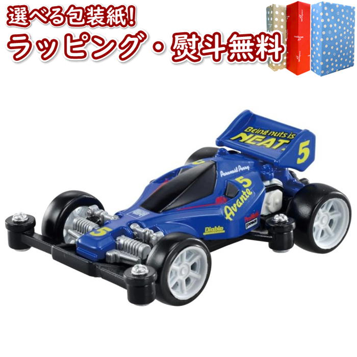 【☆】2024年1月20日発売 トミカプレミアムunlimited ミニ四駆 アバンテJr. タカラトミー 車 おもちゃ 6歳 男の子 玩具 ギフト プレゼント お祝い 贈り物 インテリア ブラックフライデー クリスマス