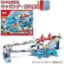 〔☆〕タカラトミー トミカワールド コースがのび~る!2WAYにぎやか高速どうろ おもちゃ ツインコース 3歳 男の子 玩具 ごっご遊び 室内遊び ギフト プレゼント 誕生日 お祝い 贈り物 ブラックフライデー クリスマス