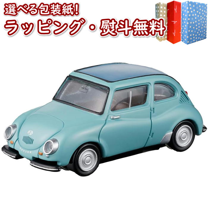 【中古】AMIE 1/43 ウルトラマン80 UGM スカウターS7 AJ-8 完成品