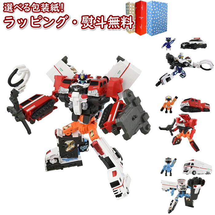 〔☆〕トミカ ジョブレイバー TJBDX エクシードジョブレイバー 警察消防救急 超越DXセット タカラトミー おもちゃ 3歳 特装合体ロボ 日産 ロボット 男の子 玩具 ごっご遊び 室内遊び ギフト プレゼント 誕生日 お祝い 贈り物 ブラックフライデー クリスマス