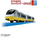 〔☆〕 プラレール S-19 E657系特急ひたち(リバイバルカラー黄色) タカラトミー おもちゃ 3歳 特急電車 JR東日本 男の子 玩具 室内遊び ギフト ...