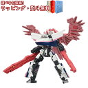 〔☆〕 タカラトミー プラレール シンカリオンCW E4Maxとき フルマックスモード タカラトミーおもちゃ 3歳 男の子 玩具 電車 ごっご遊び 室内遊び ギ...