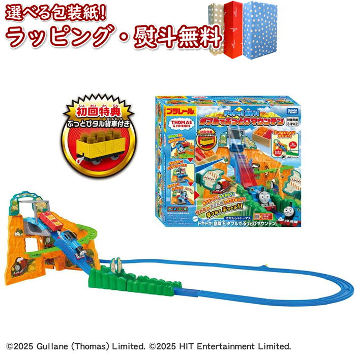 ̡ ץ졼 󤷤ȡޥ ɥɥ!޹߲! ֥Ǥ֤äȤӥޥƥ(ŵ֤äȤӥ߼դ) ȥߡ  3 ˤλ ...